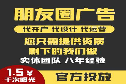 知名SEM运营公司实战案例解析